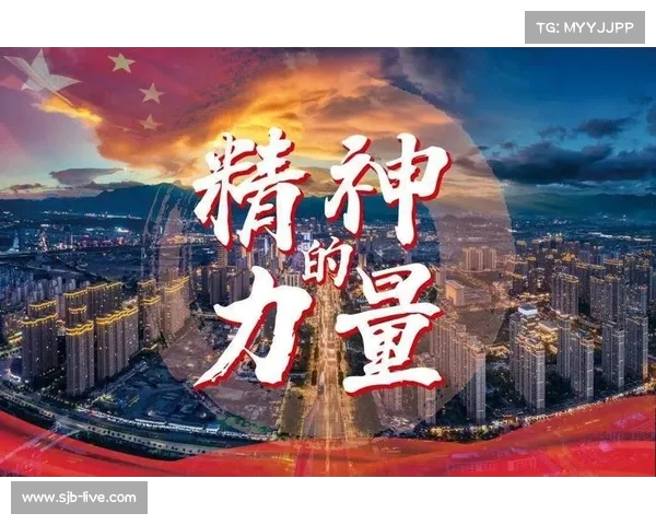 继续前进的决心和精神力量展现伟大胜利的意义与价值 继续前进的决心和精神力量展现伟大胜利的意义与价值