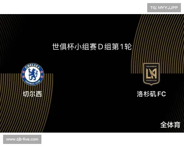 切尔西能否再度捧起世俱杯冠军奖杯全面分析与深度解读 切尔西能否再度捧起世俱杯冠军奖杯全面分析与深度解读